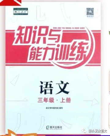 刻苦训练篮球时如何避免受伤的建议_1