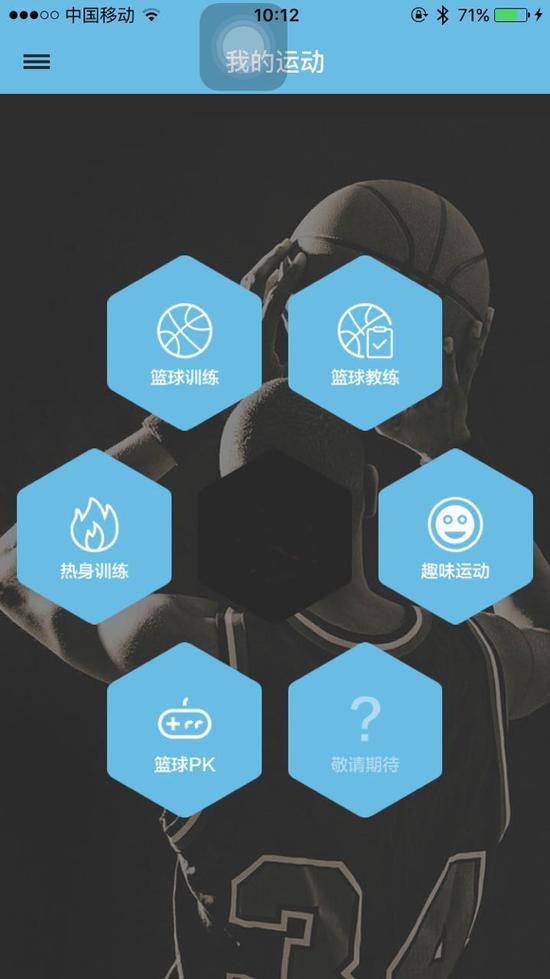 如何提高篮球罚球命中率?_1