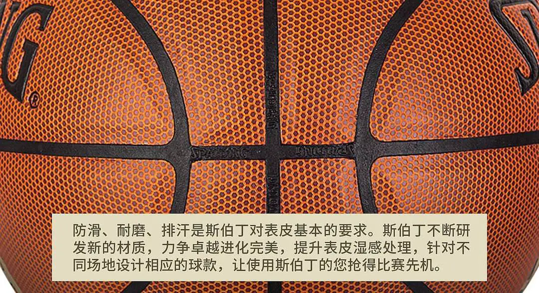 制定篮球交流计划以促进个人技能发展的方法_2